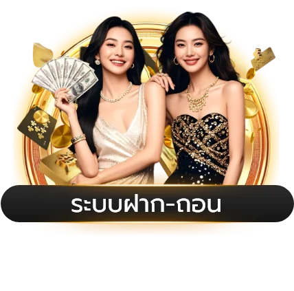 แทงบอลออนไลน์ PG888 ครบทุกลีก