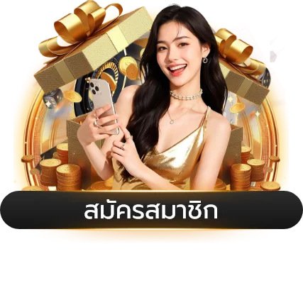 หวยออนไลน์ PG888 ตรวจผลหวยล่าสุด