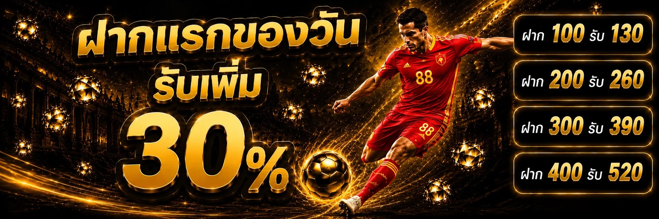 PG888 คาสิโนออนไลน์ครบวงจร เล่นง่ายจ่ายจริง