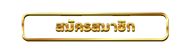 เข้าสู่ระบบ PG888 ล็อกอินเล่นสล็อตออนไลน์